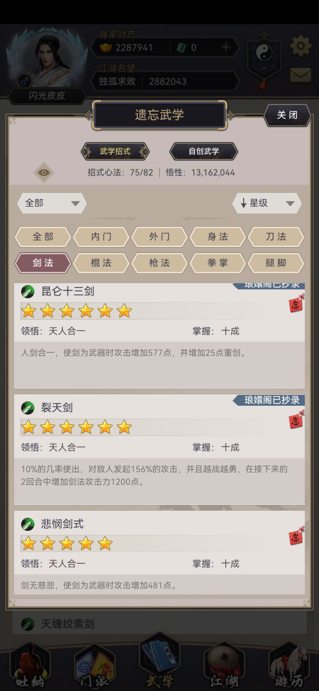 动态图片 8
