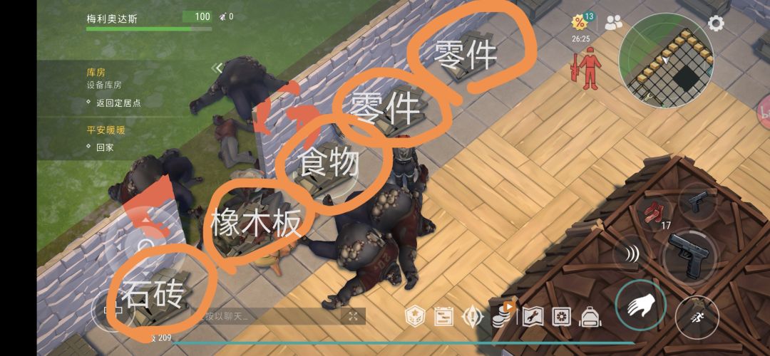 正抄 Player5163 2