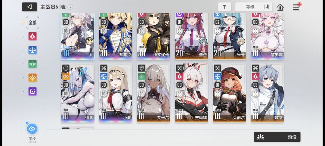 刚刚一发10连感觉自己好欧 2
