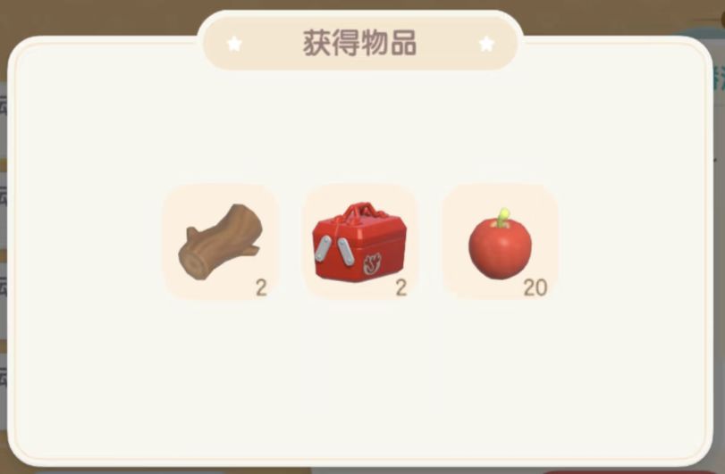 0103【心动小镇】-每日更新 2