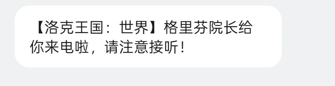 有人收到吗😅截图