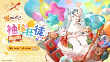 【禁闭者装束】丨▷▷露莉艾卡「★★ 袖珍狂徒」