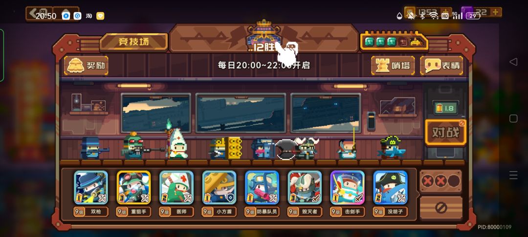 今天四轮十二胜,mvp盖塔 2