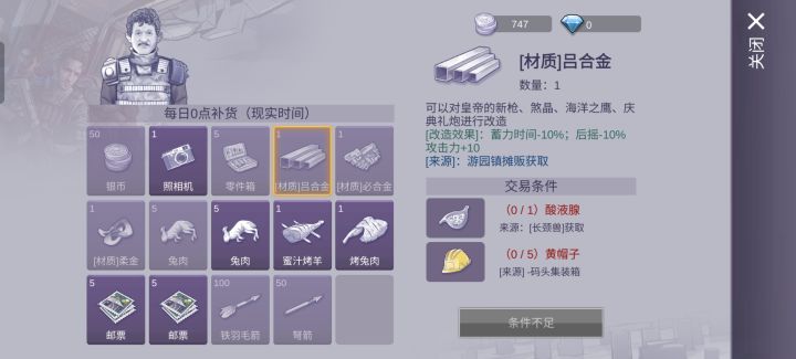 码头集装箱是在哪啊截图
