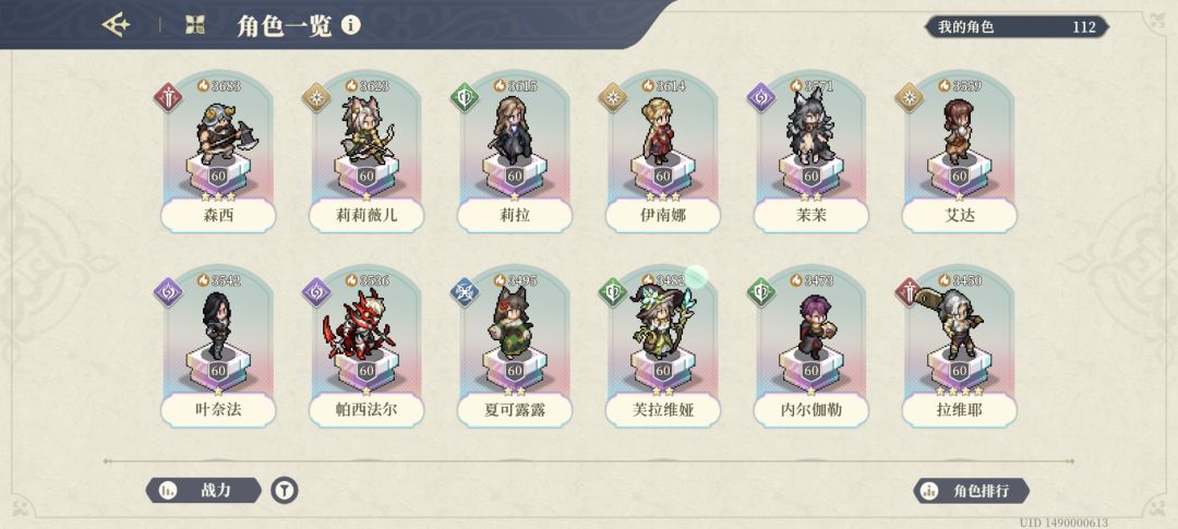牢裁五星了,762天了 5