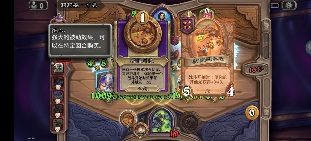 这两饰品配龙,上万属性都能刷出来 2