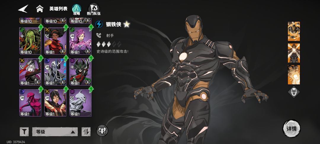 求推荐一下阵容 2