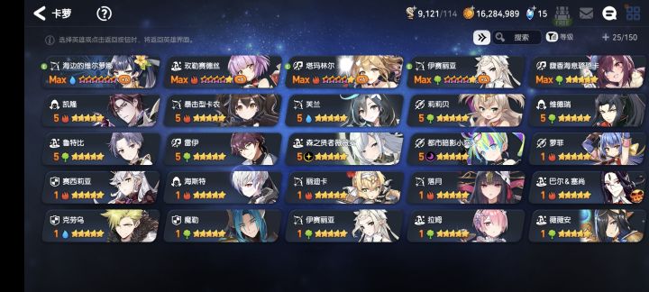 现在是继续回购玩,还是重新开始玩截图