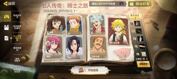 差个梅姬，有无老大互送截图