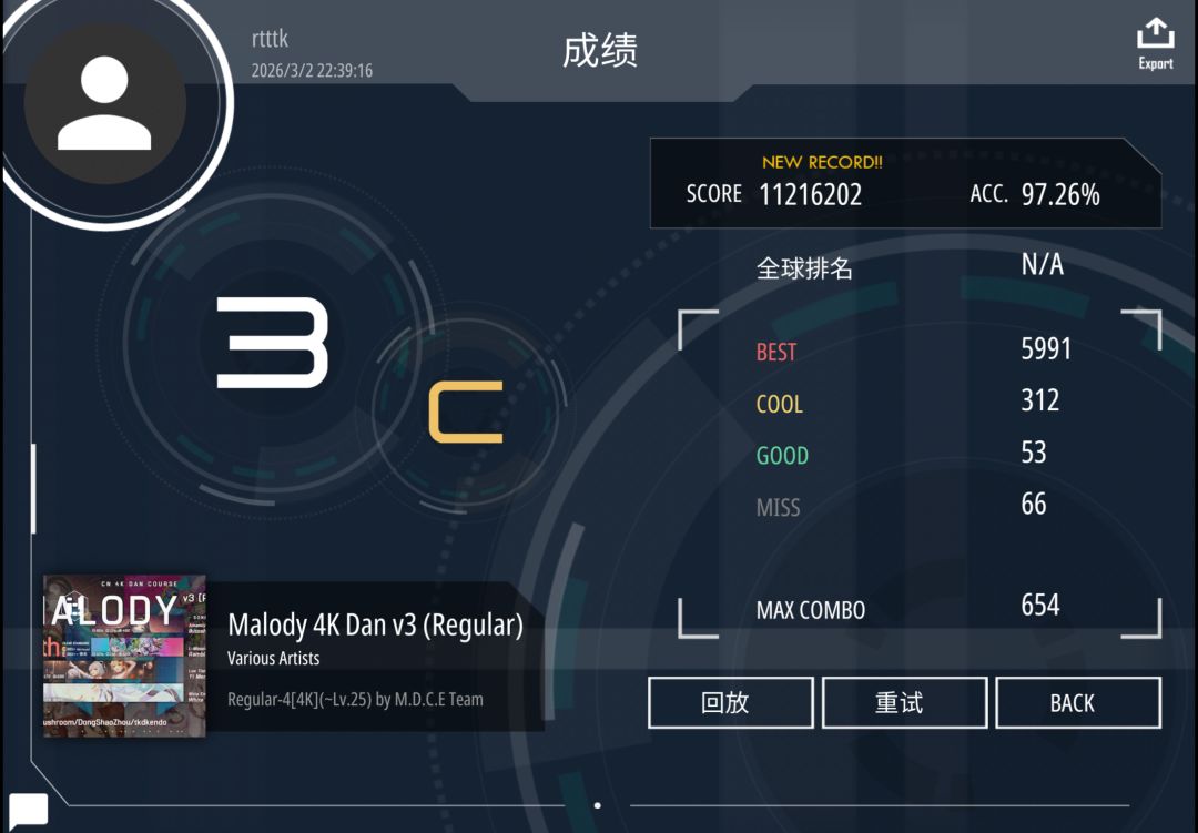 Malody 4k Regular-4dan 97.26% Pass！！截图