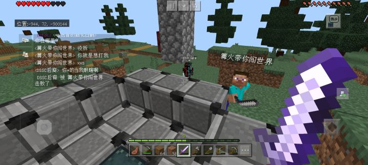 真服了现在的小学生了截图