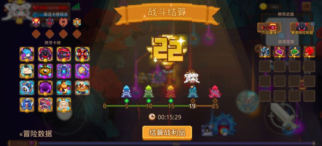 打卡!我的猎魔之路! 1