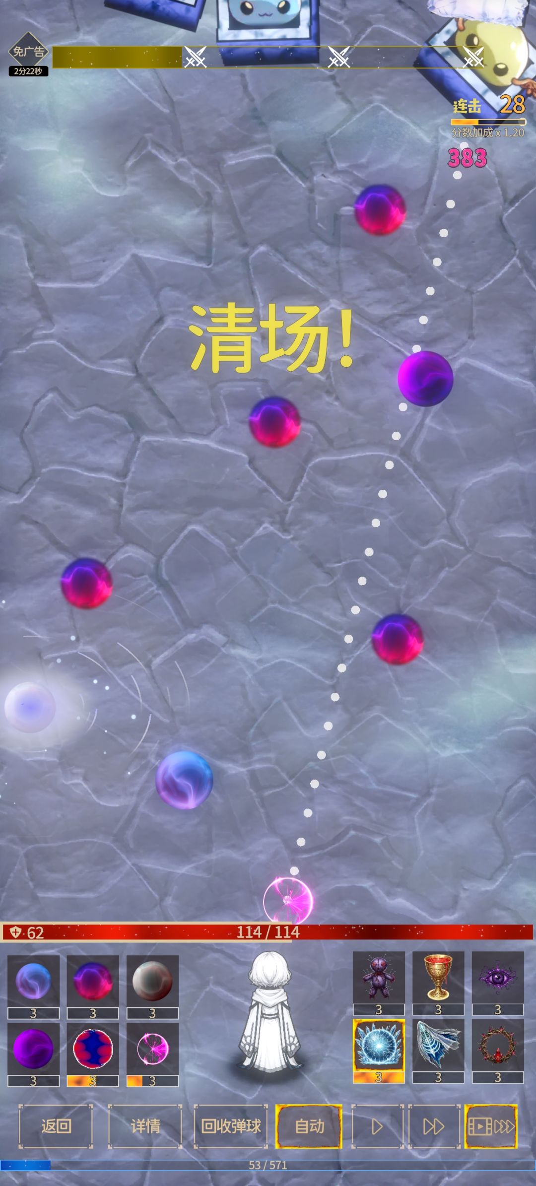【bug】? 2