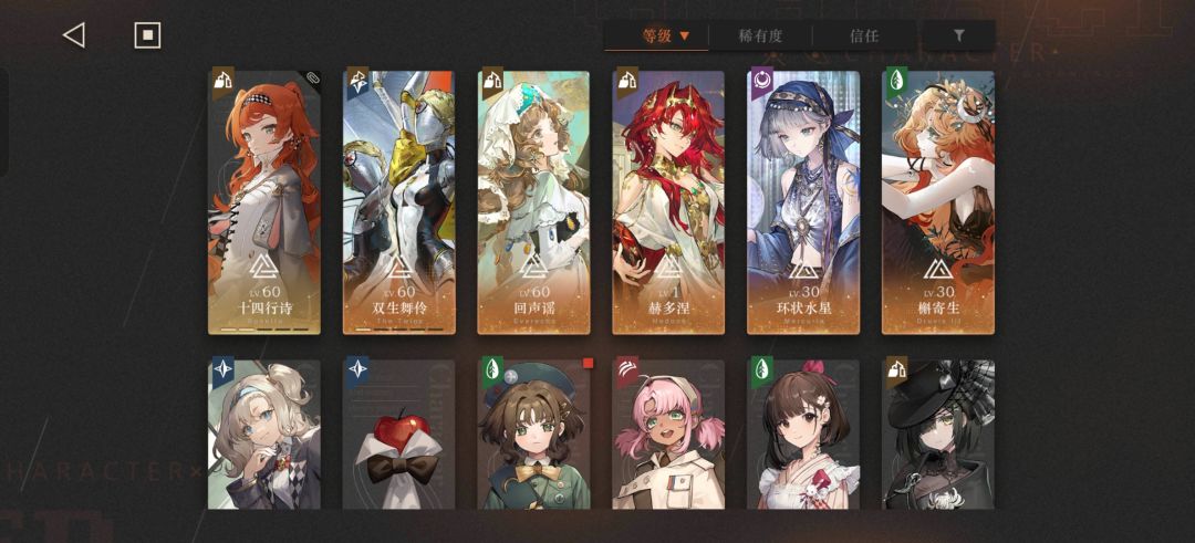 如图 2