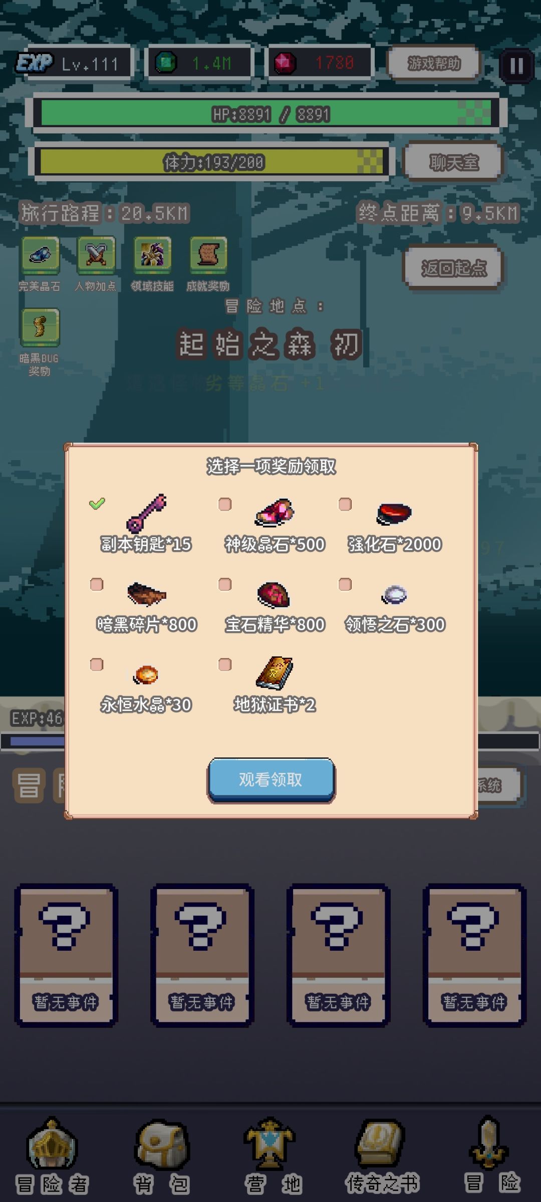 萌新求助 1