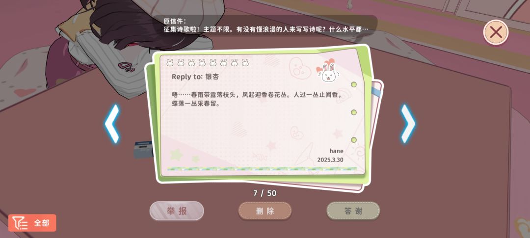 诗稿征集活动(进来看!!)(2) 2