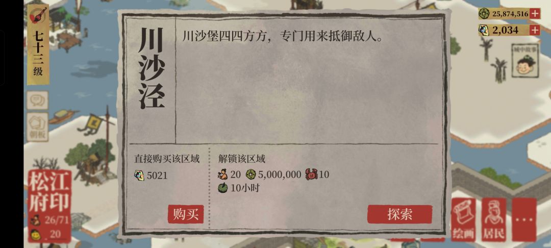 啧啧啧,红螃蟹黑洞来咯 1