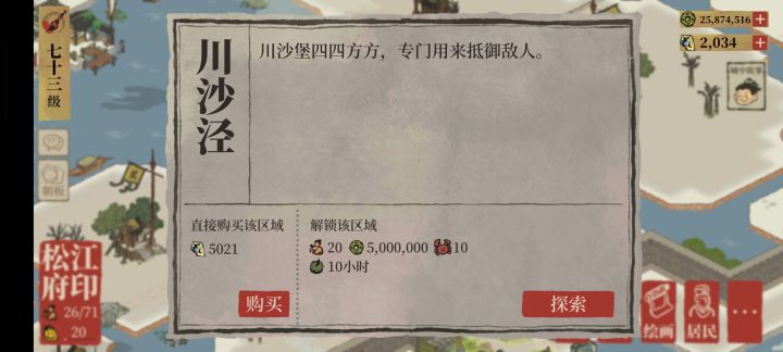 啧啧啧,红螃蟹黑洞来咯截图