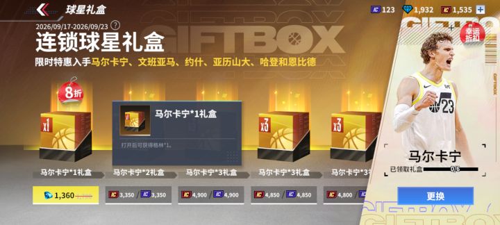 如图截图