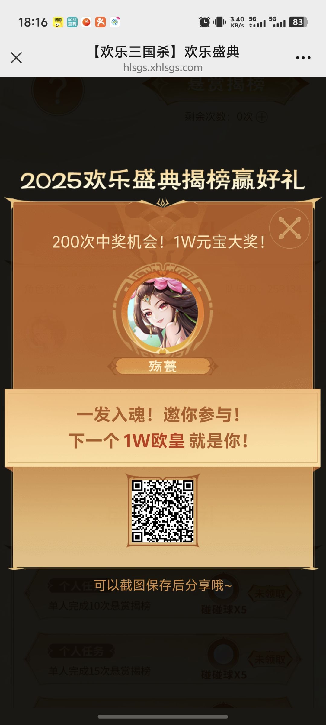 动态图片 1