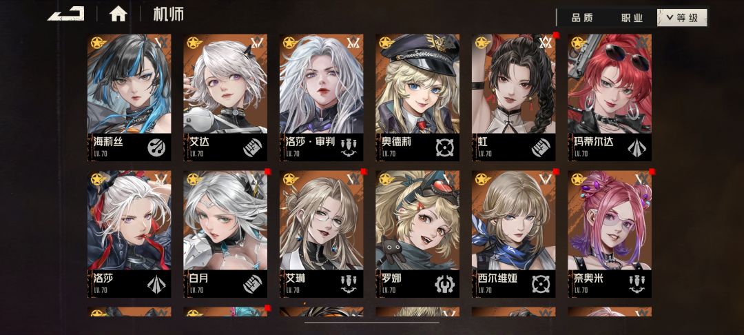 完了,12-5-3完全打不过 2
