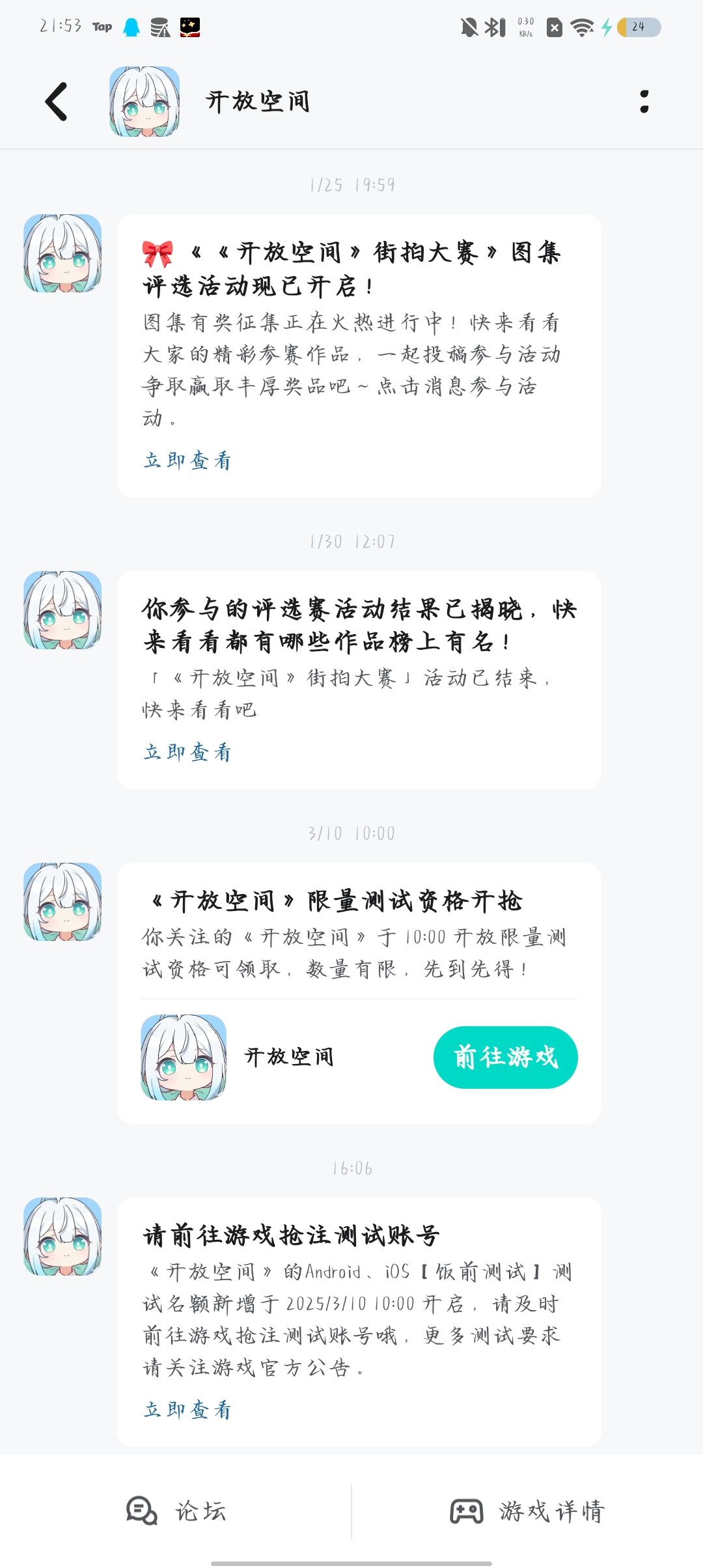 家人~老早就预约了 2