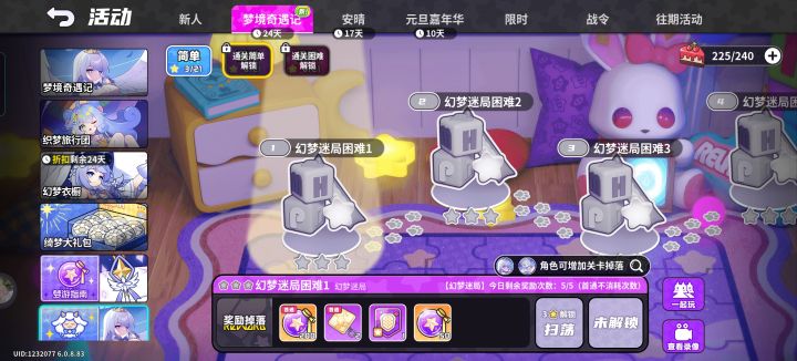 不能直接打了截图