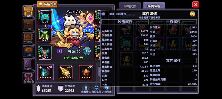 想找个人能指导一下(玩了差不多20天)不知道该怎么提升了截图