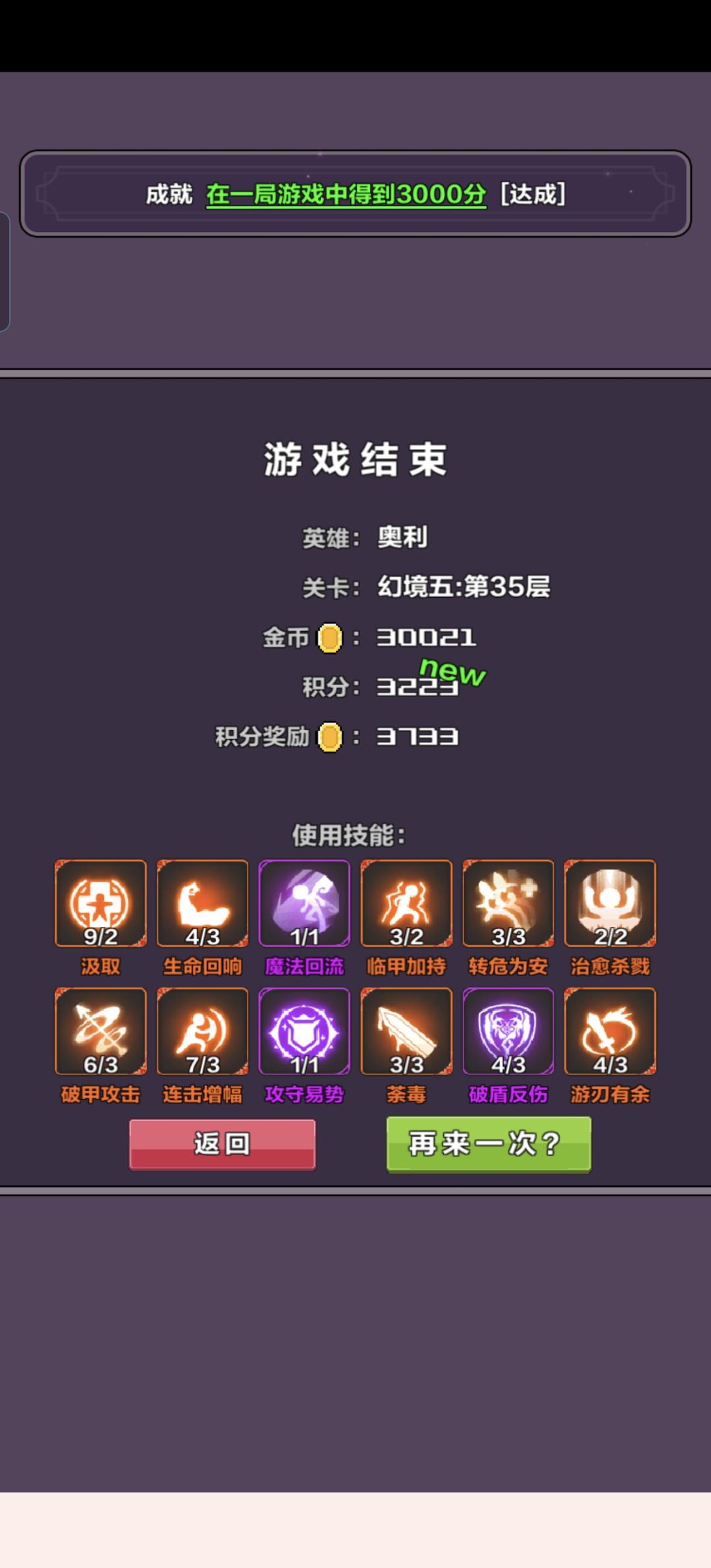 成型后是真的快乐 2