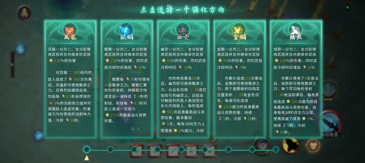 龙枪突破不是要玄鸟吗截图