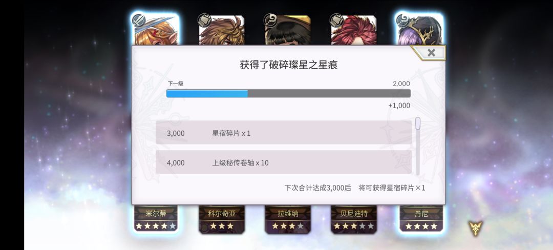 据说不怎么强,无所谓了 2
