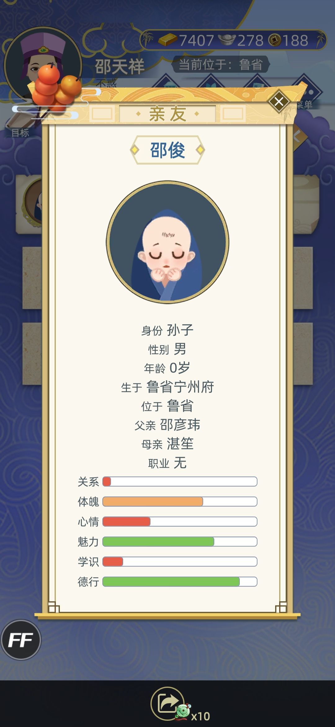 动态图片 2