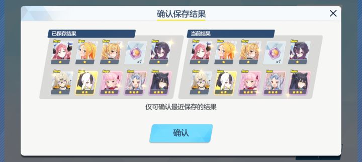 打卡截图