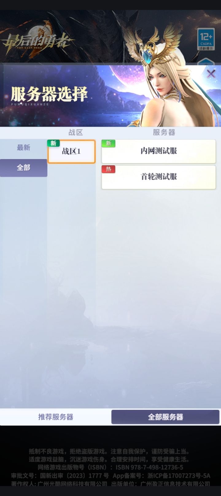卡BUG了截图