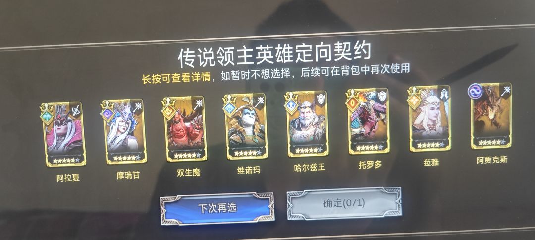大佬指点下该选哪个? 2