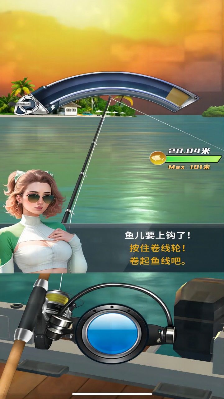 【钓鱼达人】游戏攻略第三期:深海大师的秘籍截图
