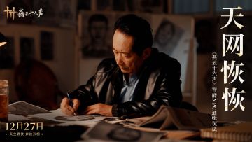 他追他逃 | 燕云专家捕快上岗，做五星好村民