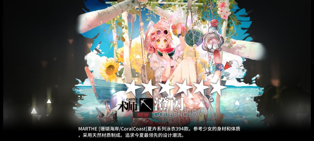 方舟抽卡的巅峰!!! 2