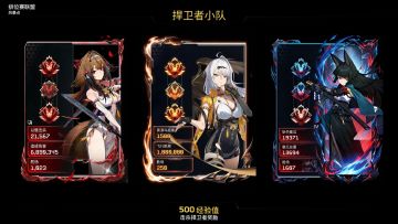 【绝区零】不要盲目选择虚狩队！APEX顶猎万字解析