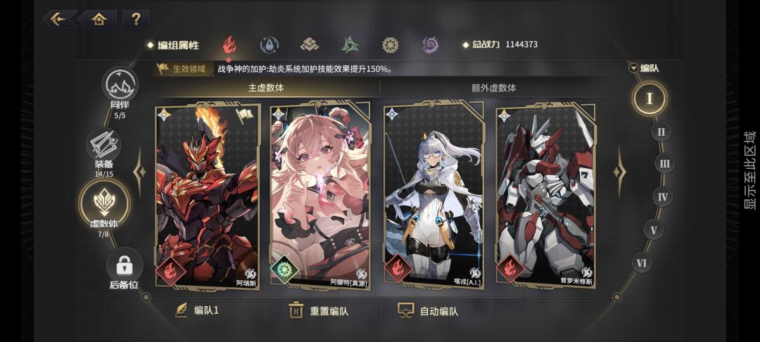 这号回归还能玩嘛 6
