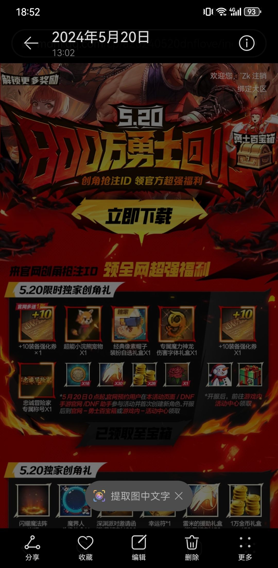 求教 1