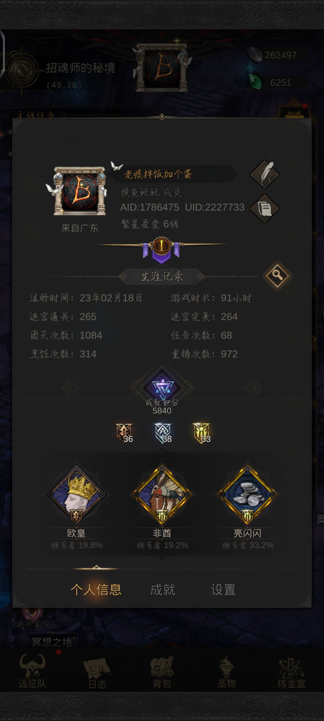 卡住了怎么办 2