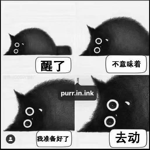 但是我懒 2