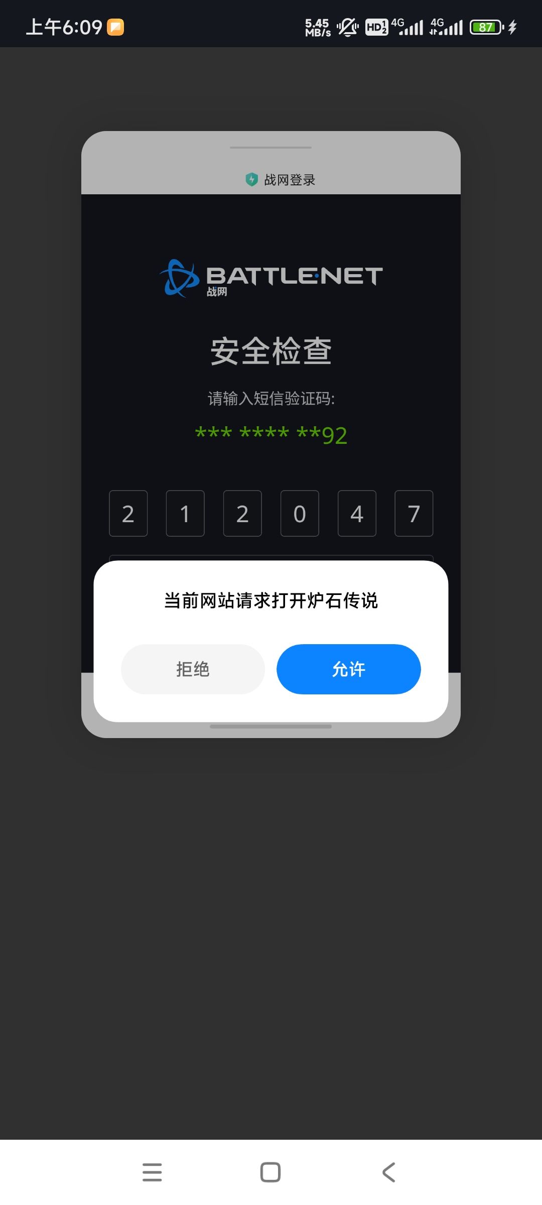 进不去啊! 3