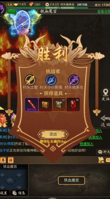 三年老玩家心得（一职业篇）