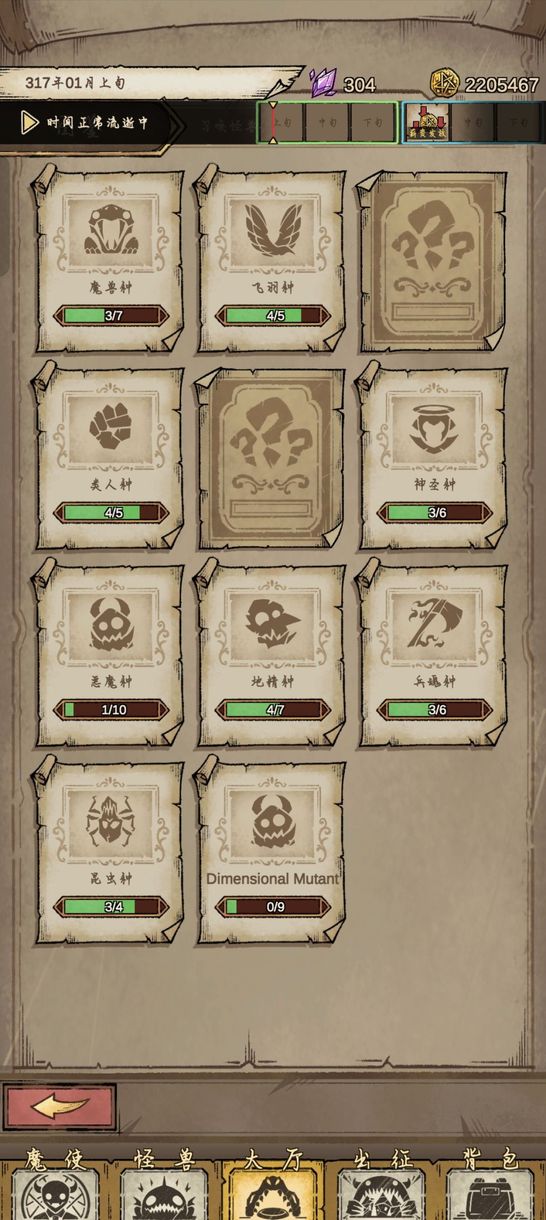 是卡了吗 1