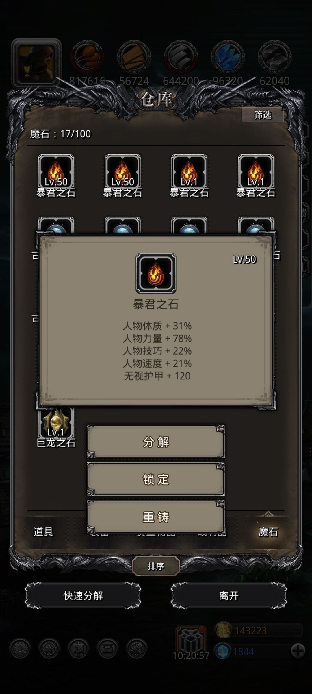 还能用啵 1