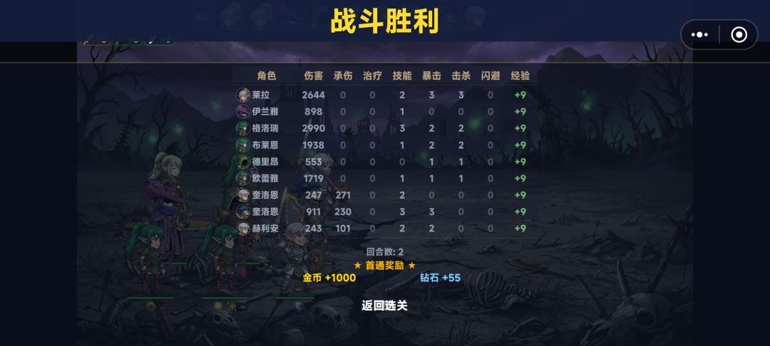 这游戏BUG太多了 1