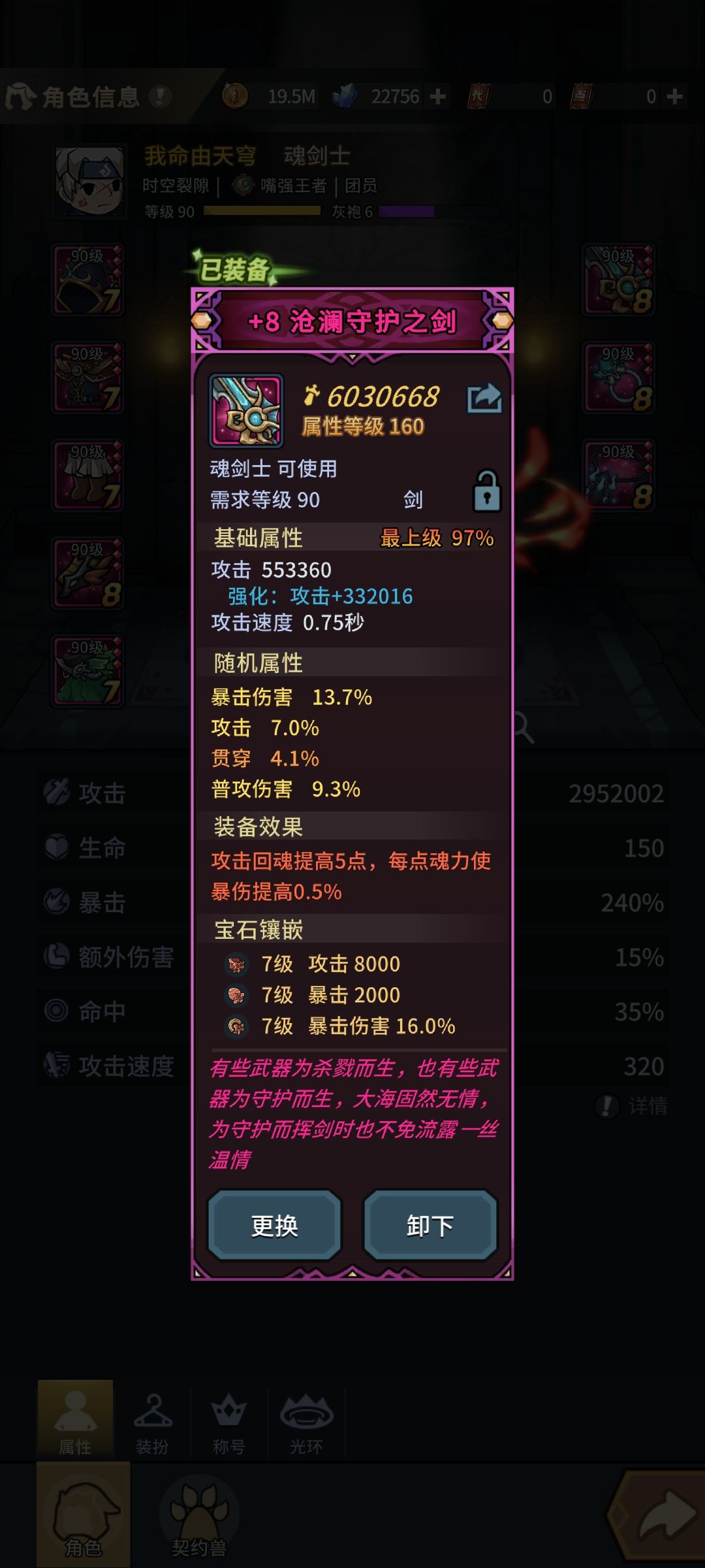 终于出货了~ 1