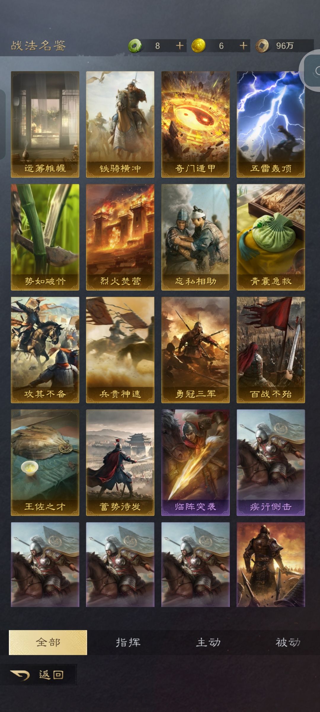 有没有大佬帮忙配个将75BQD1O8 2
